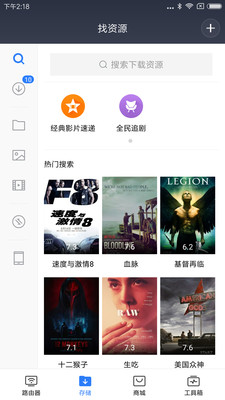 С· for Android 4.0.6