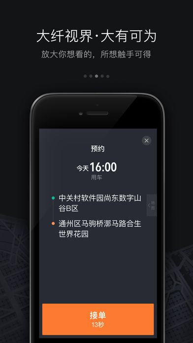 εγ for iPhone 5.2.10