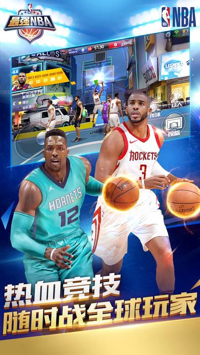 ǿNBA for Android