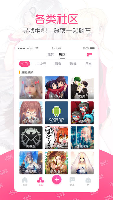һ for Android 2.25.1