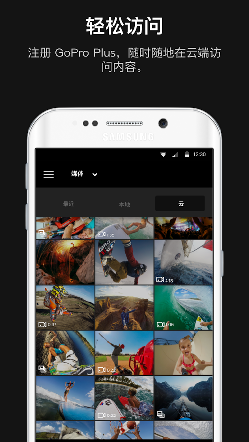 GoPro中国版 for Android 5.1