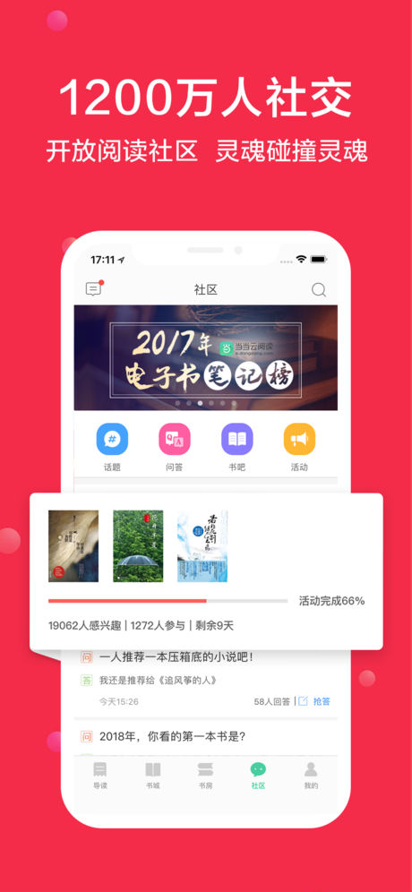 Ķ for iPhone 6.9.10