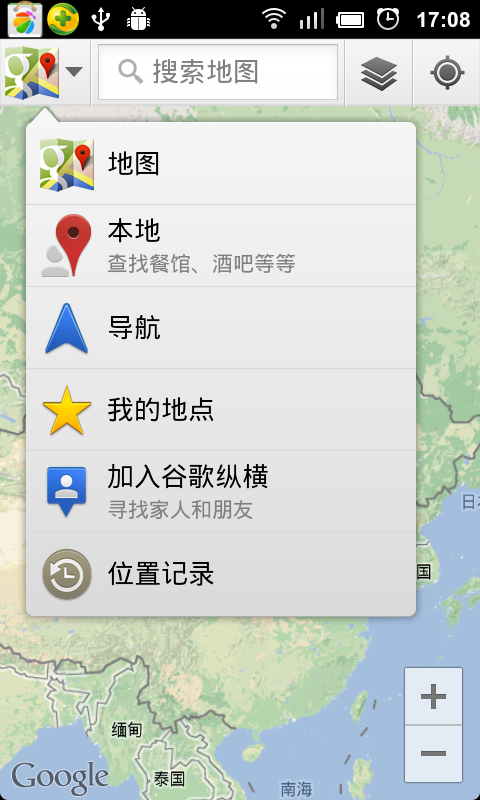 Google Maps 谷歌地图 for Android