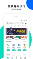 PP助手 for Android 6.1.2