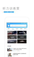 金山词霸 for Android 10.7