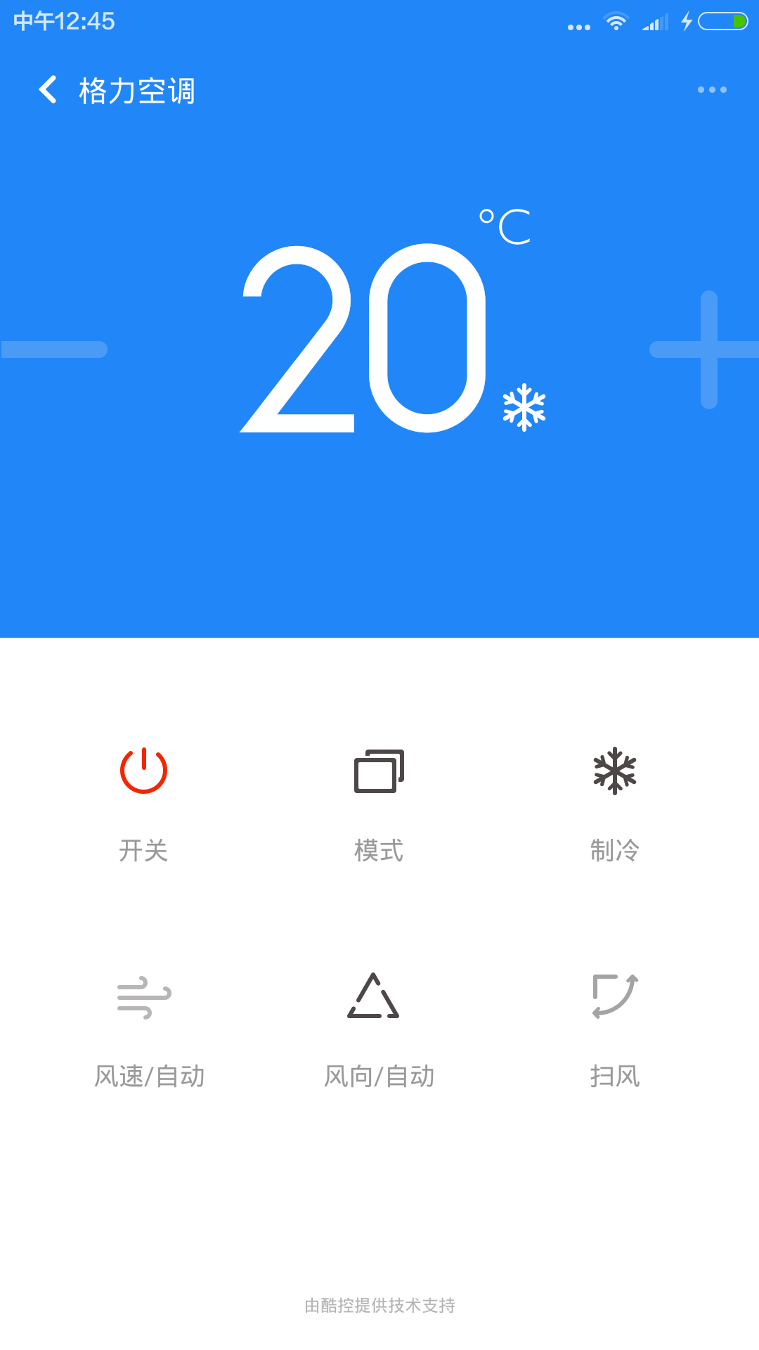 Сң (ң) for Android 5.8.1
