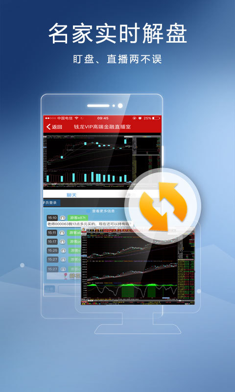 Ǯ for Android 5.80.13.00