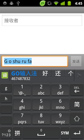 GO뷨ʰ for Android 3.22