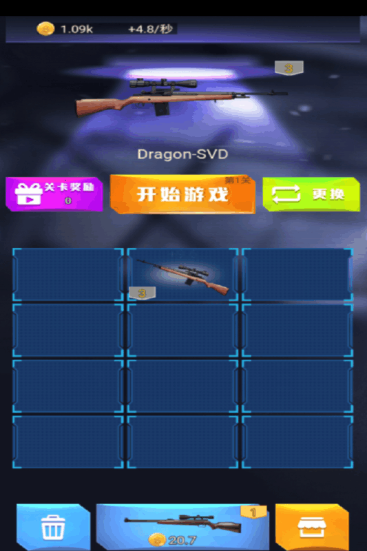 Ӣ֮ǹս