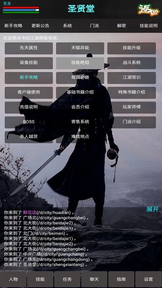 齣