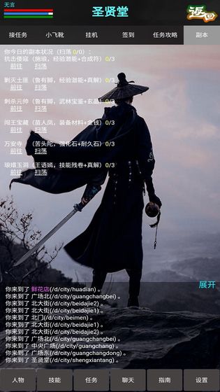 齣