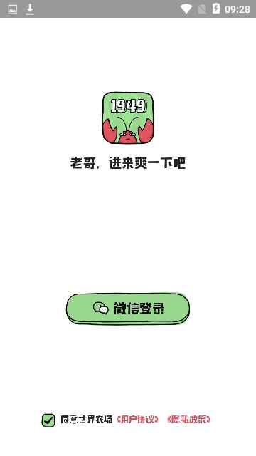 ũ1949