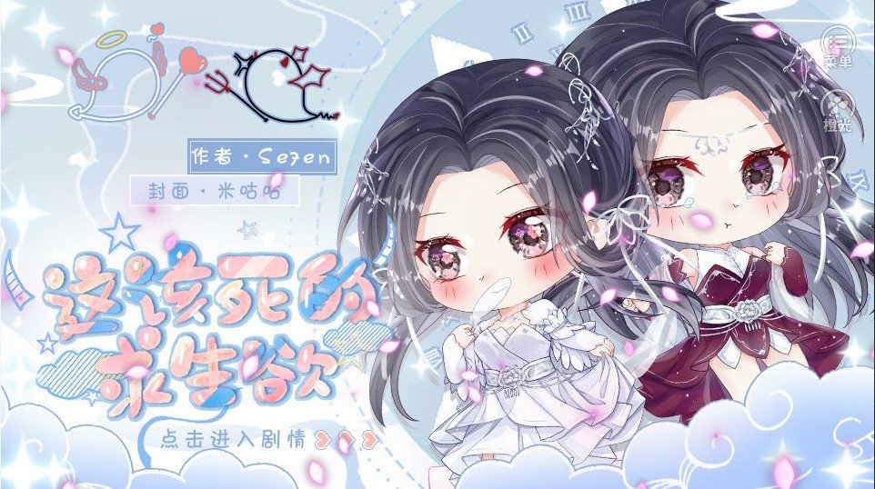 快穿之这该死的求生 快穿之这该死的求生