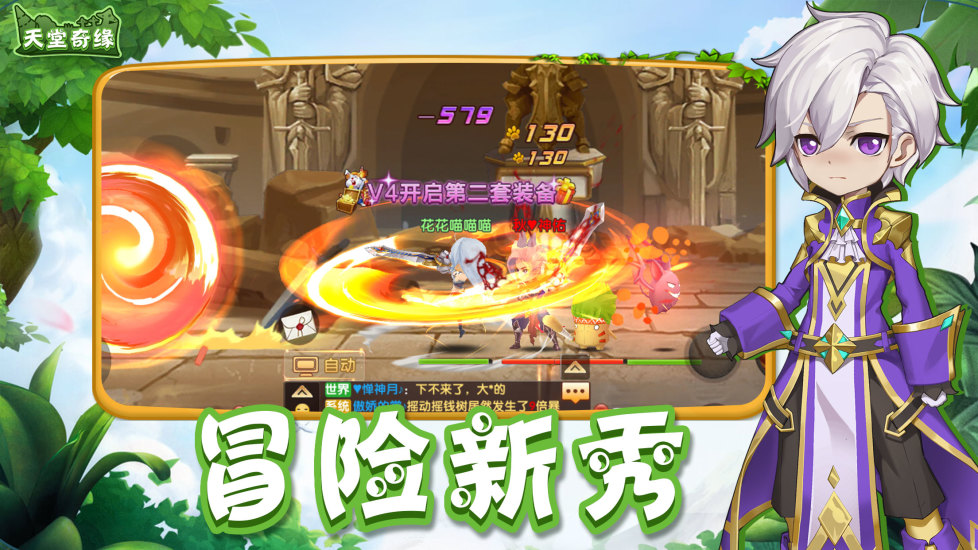 Ե֮ճ
