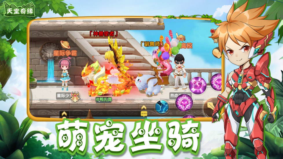 Ե֮ճ