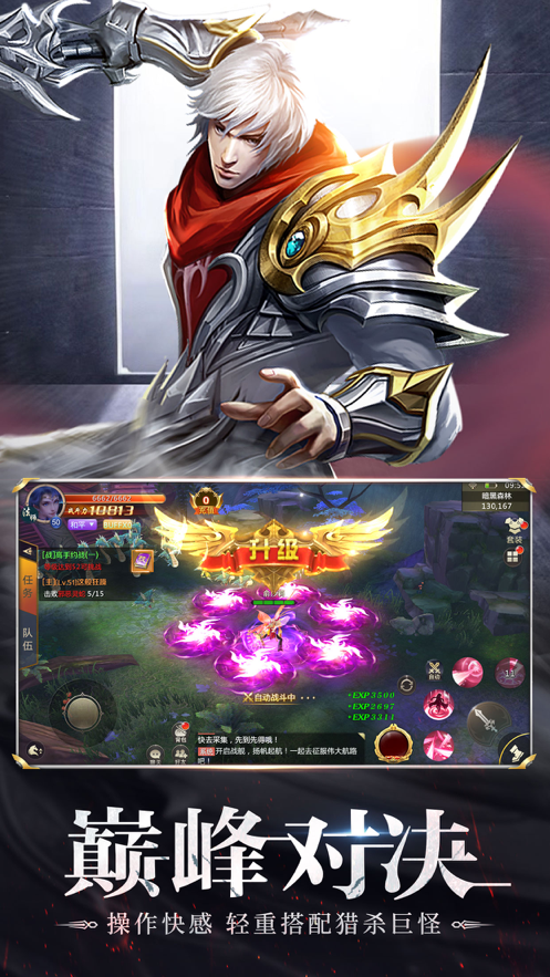 齣online