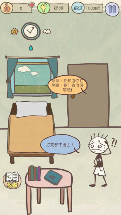 ʷӵϷ13