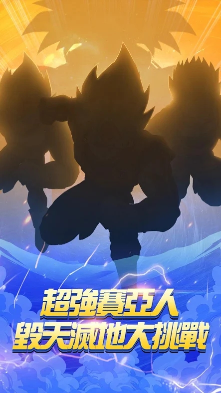 Doragon Legend