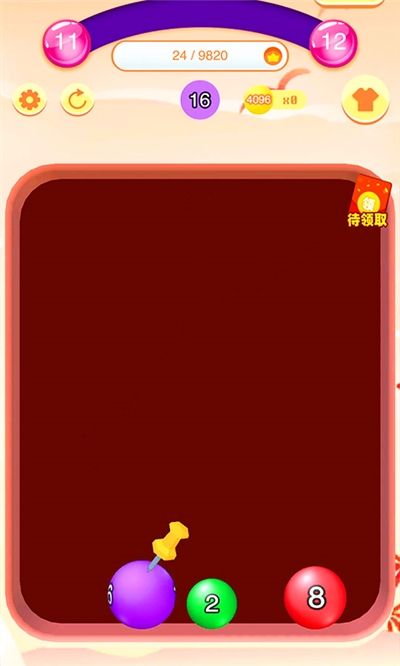 Ҳ2048