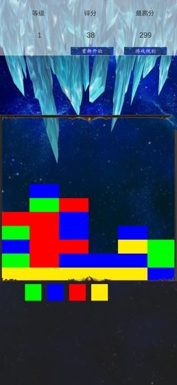 鶷