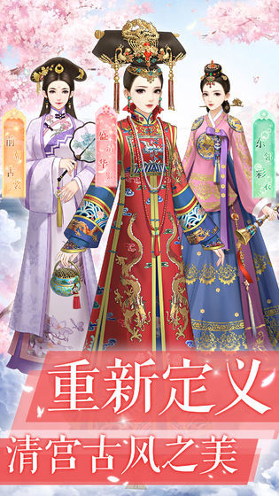 爱江山更爱美人正版