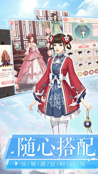 爱江山更爱美人正版