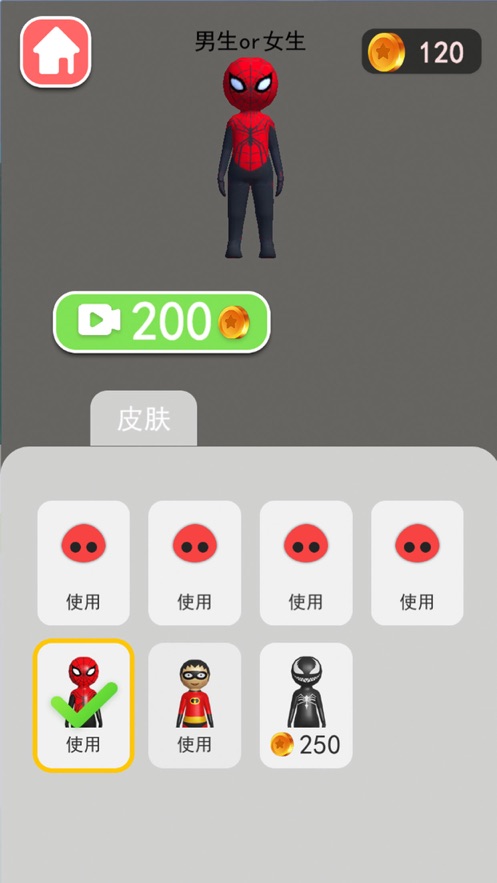 Ůǰ2020