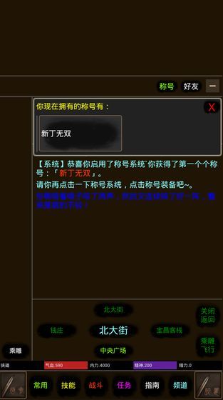 ;
