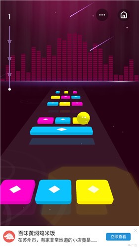 Ųʽ3D(Color Dancing Hop)
