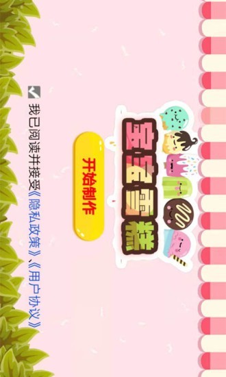 ѩ