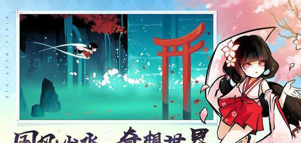 忪