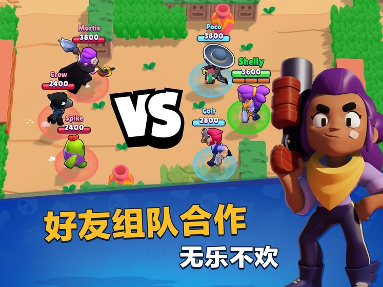 brawlstars