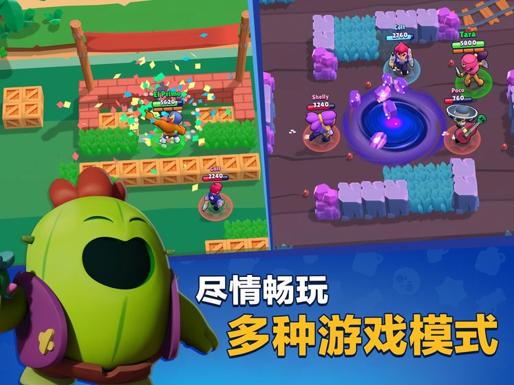 brawlstars
