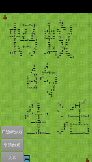 ϵ