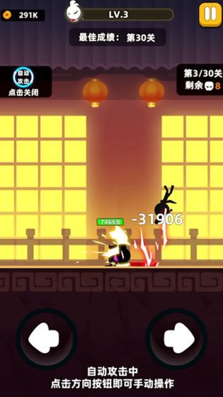 功夫小子
