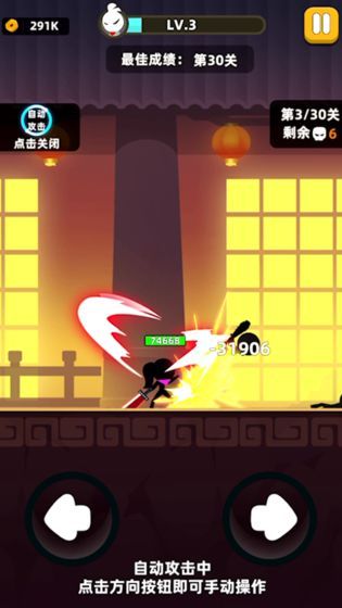 功夫小子