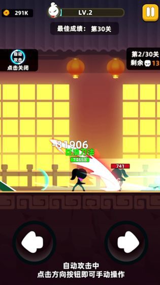 功夫小子