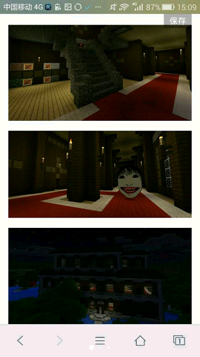 Jeff The Killer Revenge