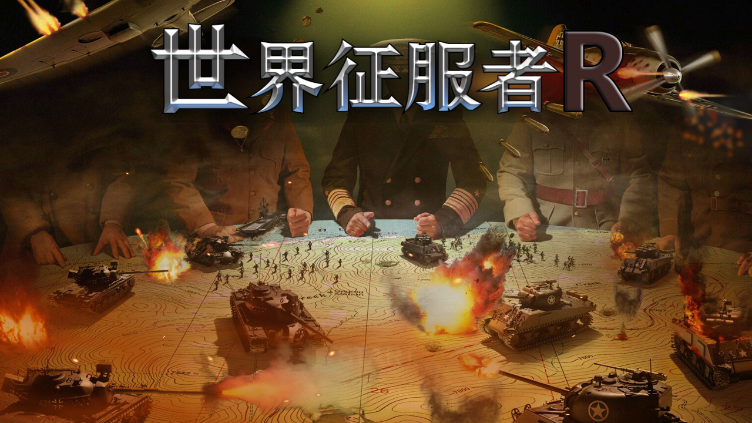 极光联盟之将魂