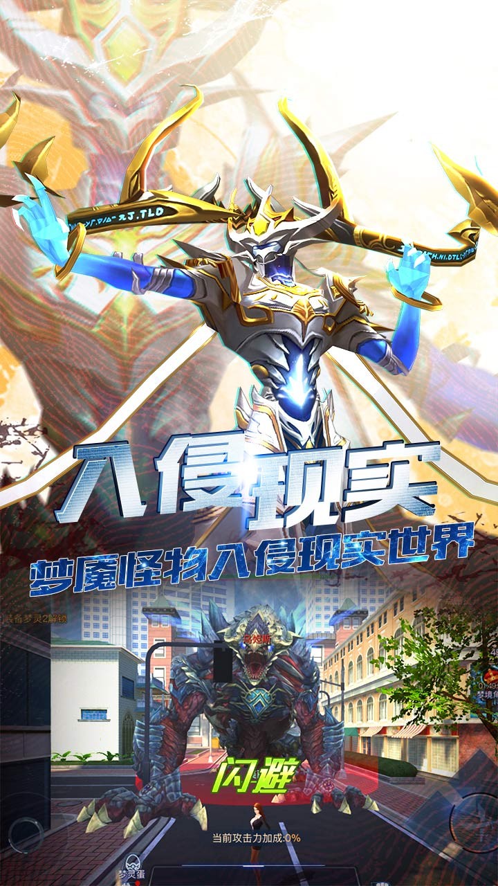 旷野之狩官网版