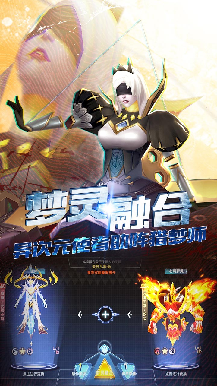 旷野之狩官网版