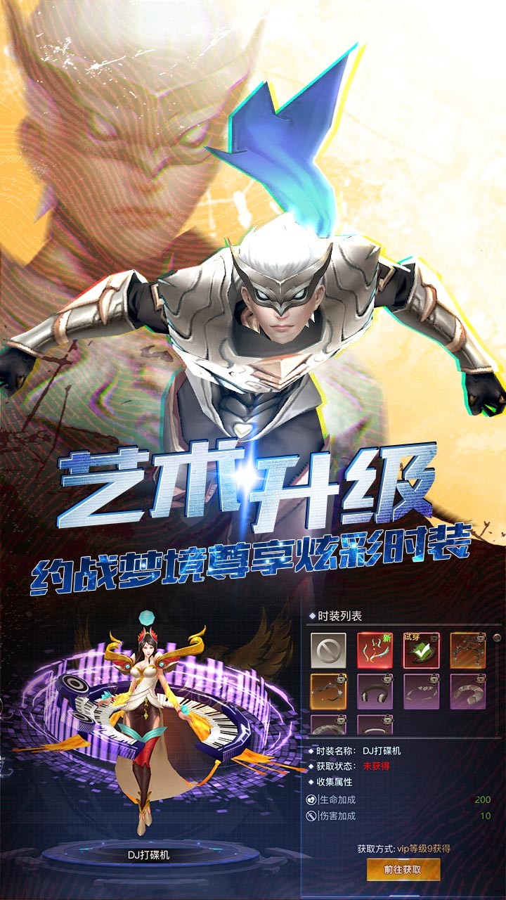 旷野之狩官网版