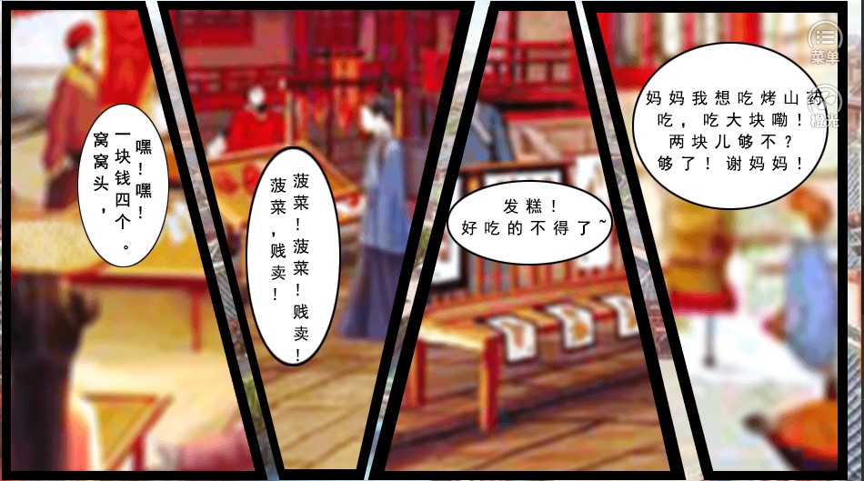 촩֮ɽû