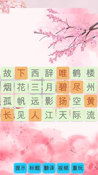 ʫʻ