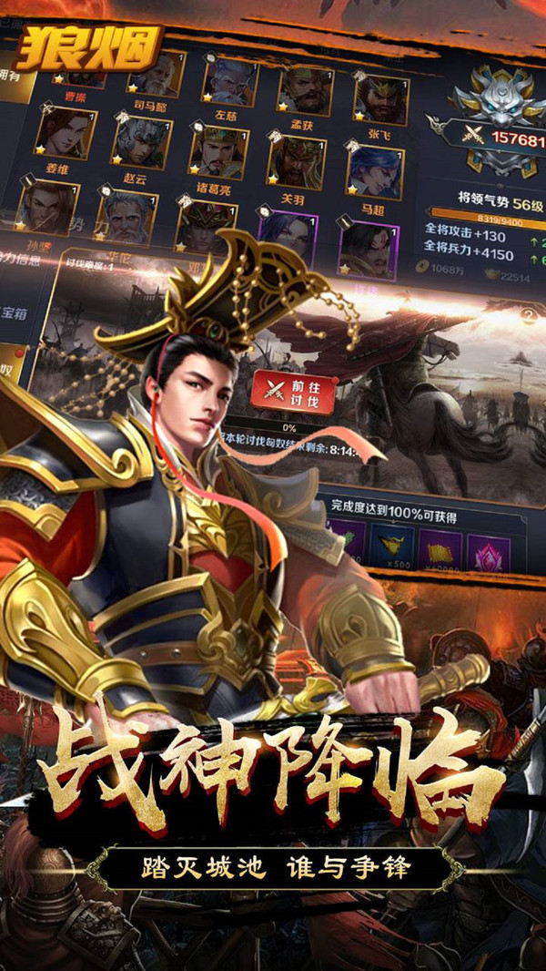 Online