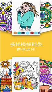 Paint.lyܻ԰Ϳɫ