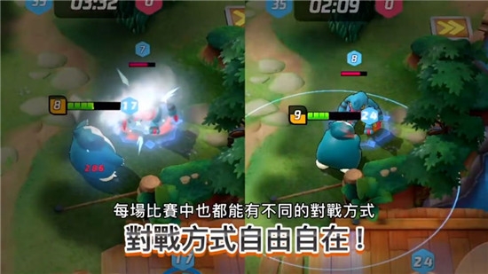 δ󼯽(Pokmon UNITE)