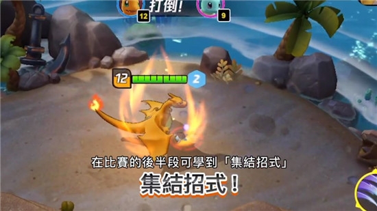 δ󼯽(Pokmon UNITE)