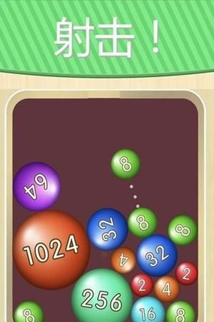 2048