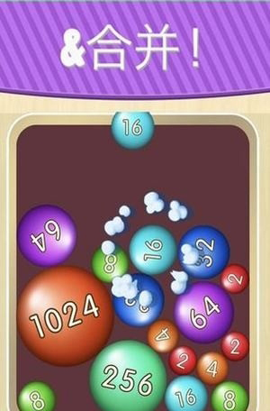 2048